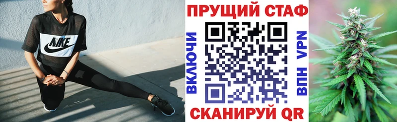 Магазин наркотиков Саяногорск COCAIN  Амфетамин  A PVP  ГАШ  МЕФ  МАРИХУАНА 