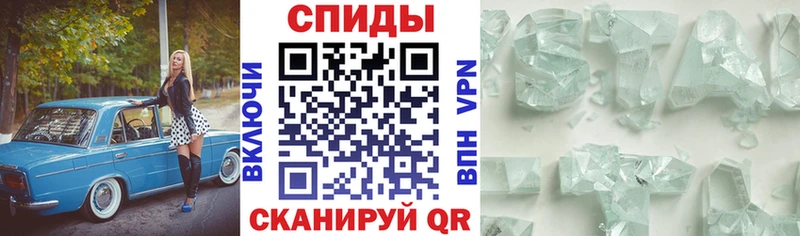 Амфетамин Розовый  Саяногорск 