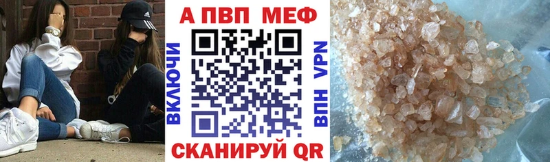 APVP крисы CK  kraken ONION  Саяногорск 