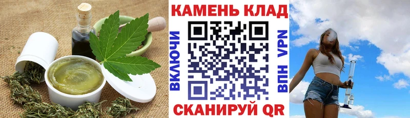 Еда ТГК марихуана  где купить   Саяногорск 