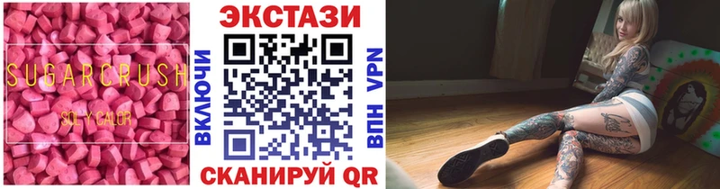 Ecstasy 280 MDMA Саяногорск