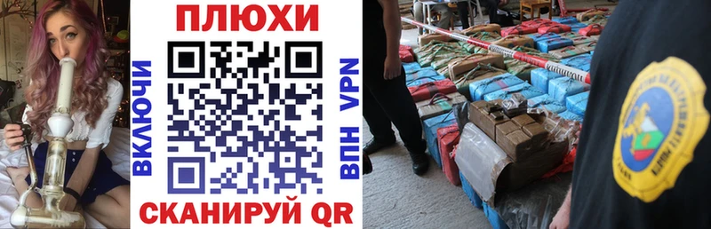 Гашиш хэш  где найти   Саяногорск 