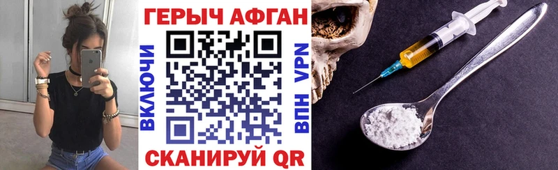 blacksprut сайт  Саяногорск  Героин VHQ 