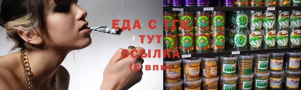 молекула духа Грязи
