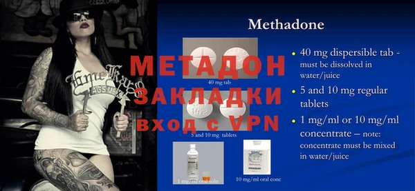 гашиш Осинники