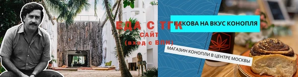 MESCALINE Осташков