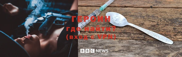 гашиш Осинники