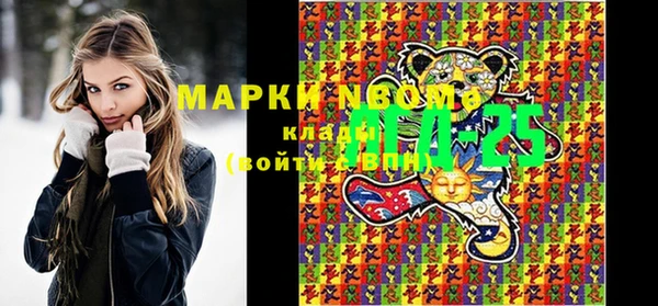 MESCALINE Осташков