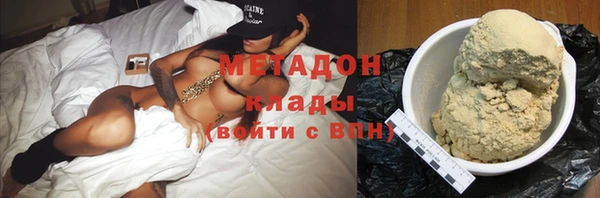 гашиш Осинники