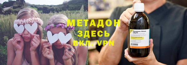 гашиш Осинники