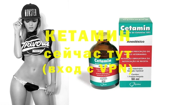 MESCALINE Осташков