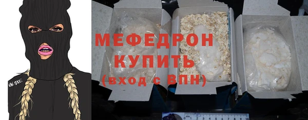 гашиш Осинники