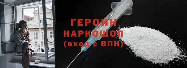 MESCALINE Осташков
