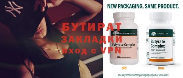 MESCALINE Осташков