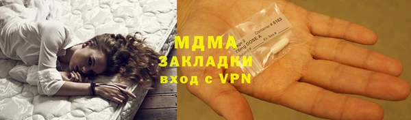 гашиш Осинники