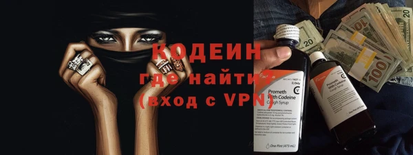 гашиш Осинники