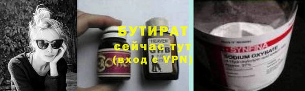 синтетический гашиш Губаха