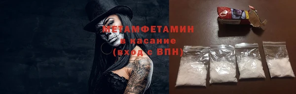 MESCALINE Осташков