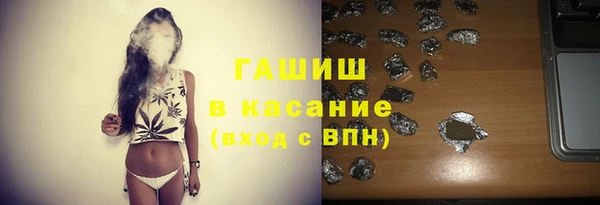 MESCALINE Осташков