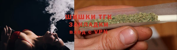 синтетический гашиш Губаха