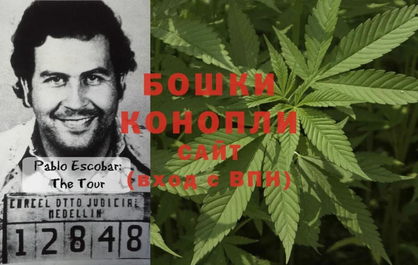 гашиш Осинники