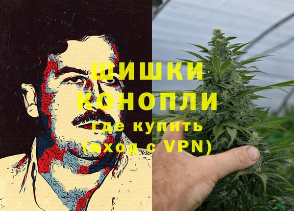 гашиш Осинники