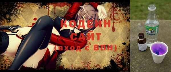 MESCALINE Осташков