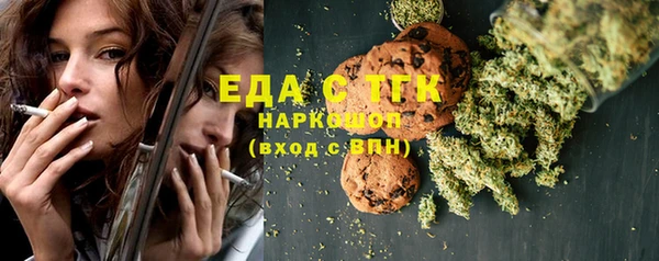 гашиш Осинники