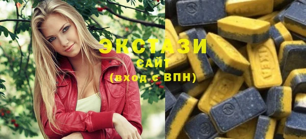 гашиш Осинники