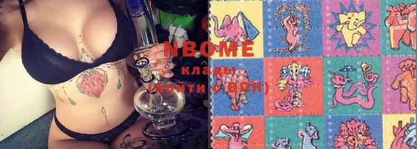 гашиш Осинники