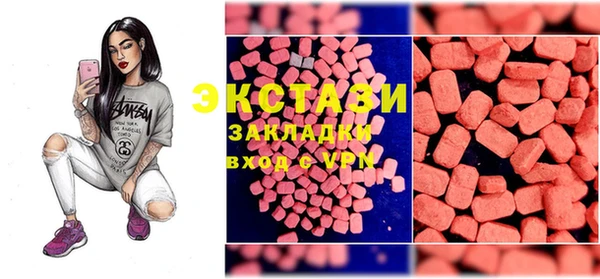 MESCALINE Осташков