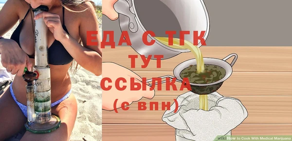 MESCALINE Осташков