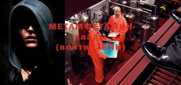 гашиш Осинники