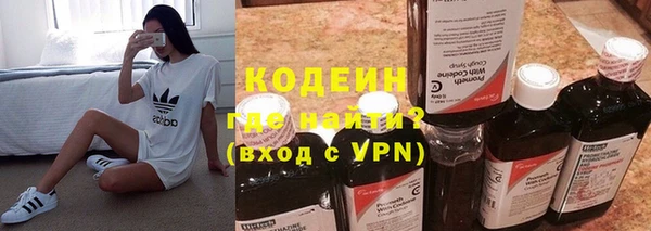 гашиш Осинники