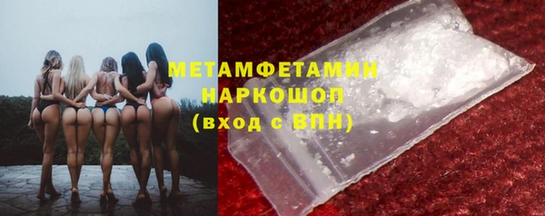 молекула духа Грязи