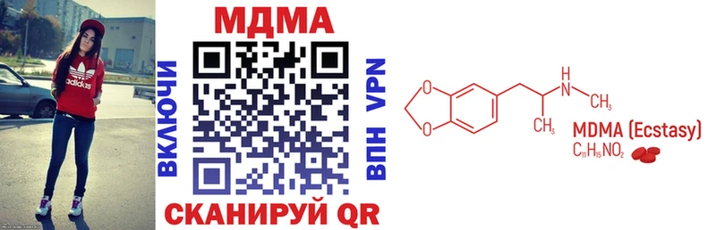 мега ТОР  Саяногорск  МДМА кристаллы 