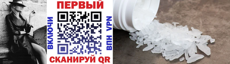 купить наркотики сайты  Саяногорск  Метамфетамин кристалл 