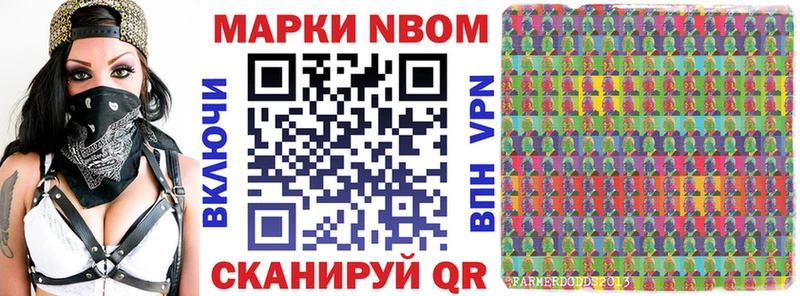 ссылка на мегу ТОР  Саяногорск  Марки NBOMe 1,5мг 