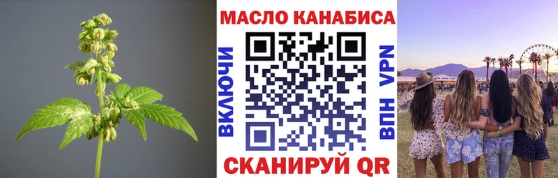 купить наркотик  Саяногорск  Дистиллят ТГК жижа 